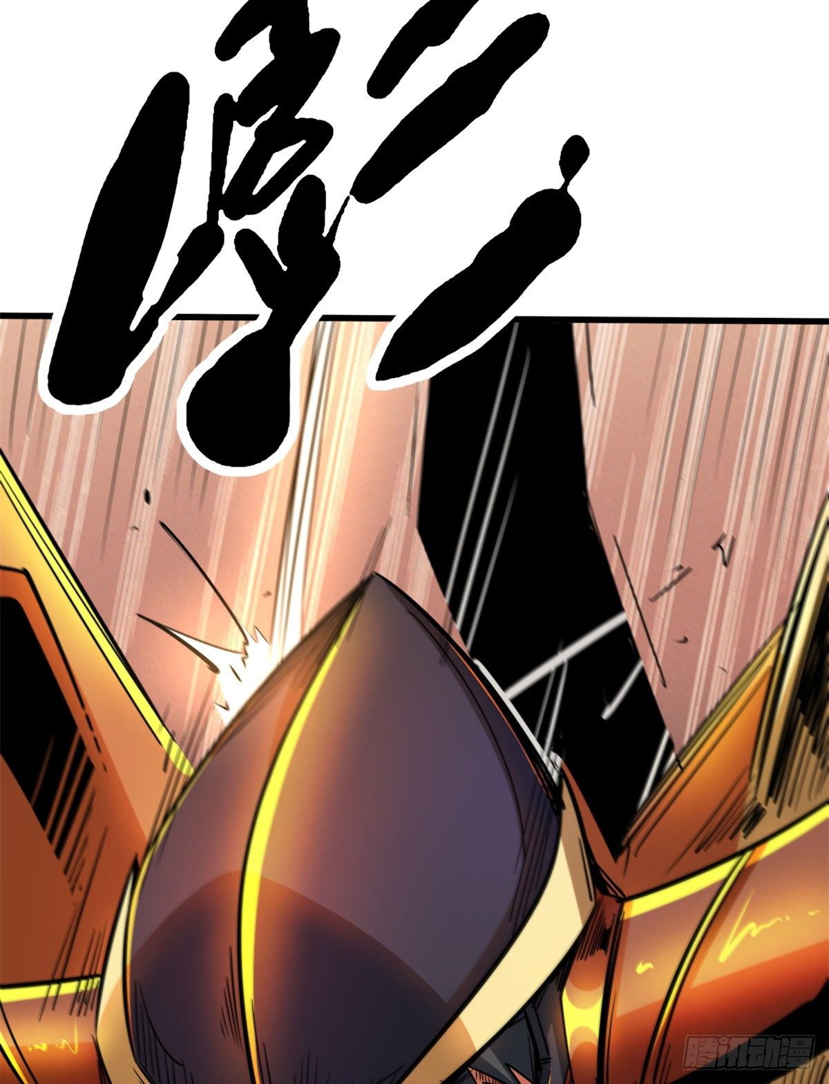 Super Genes de Dios Capitulo 29 página 58