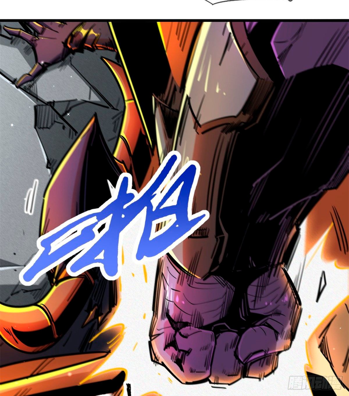 Super Genes de Dios Capitulo 29 página 63
