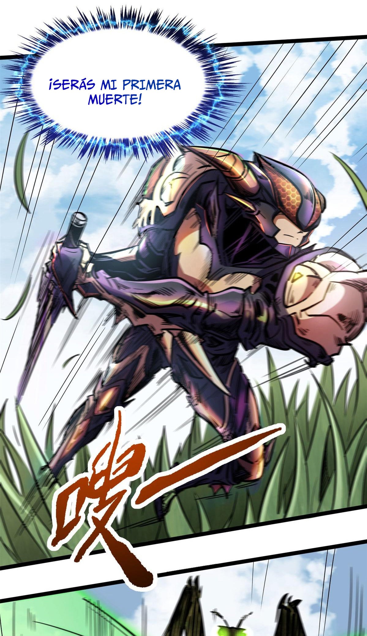 Super Genes de Dios Capitulo 3: Moneda página 10