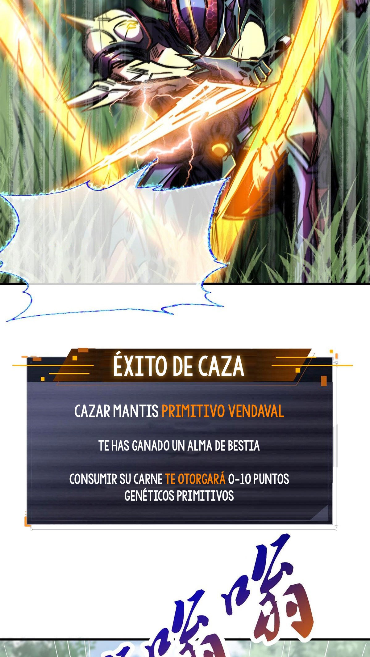 Super Genes de Dios Capitulo 3: Moneda página 19