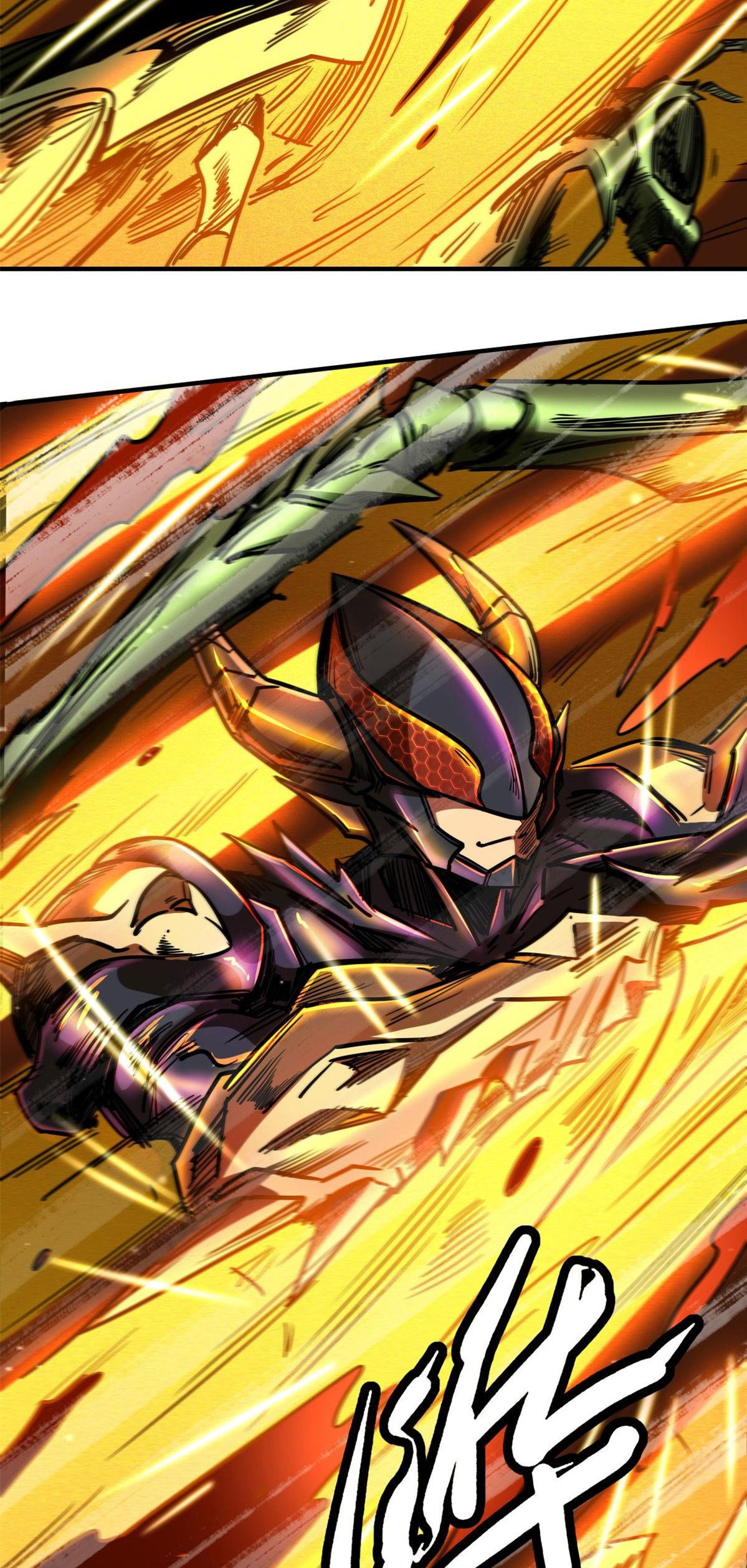 Super Genes de Dios Capitulo 3: Moneda página 25