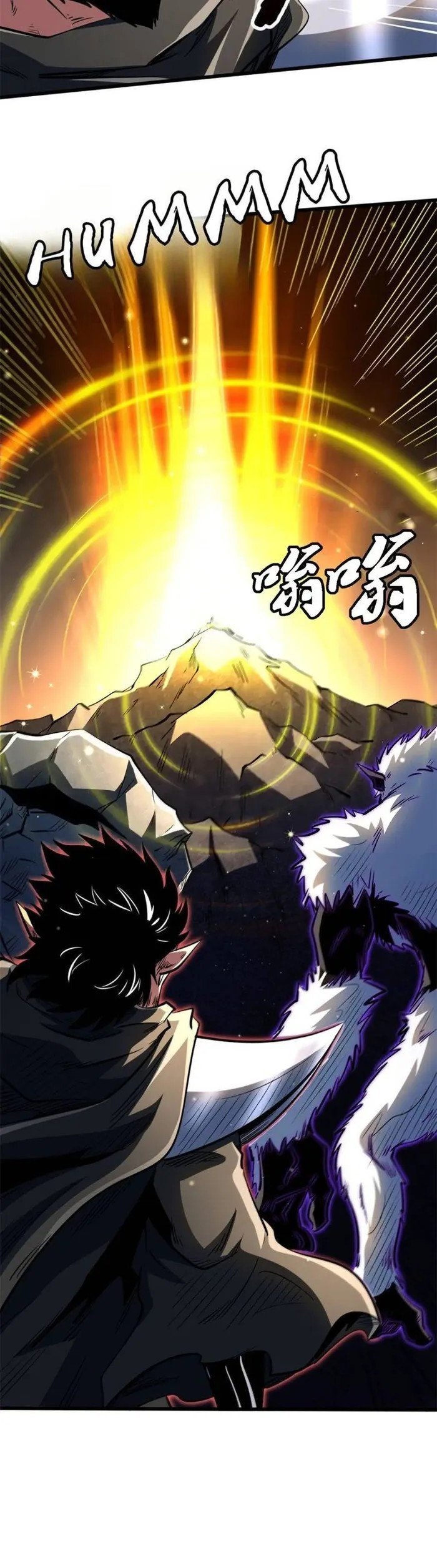 Super Genes de Dios Capitulo 343 página 11
