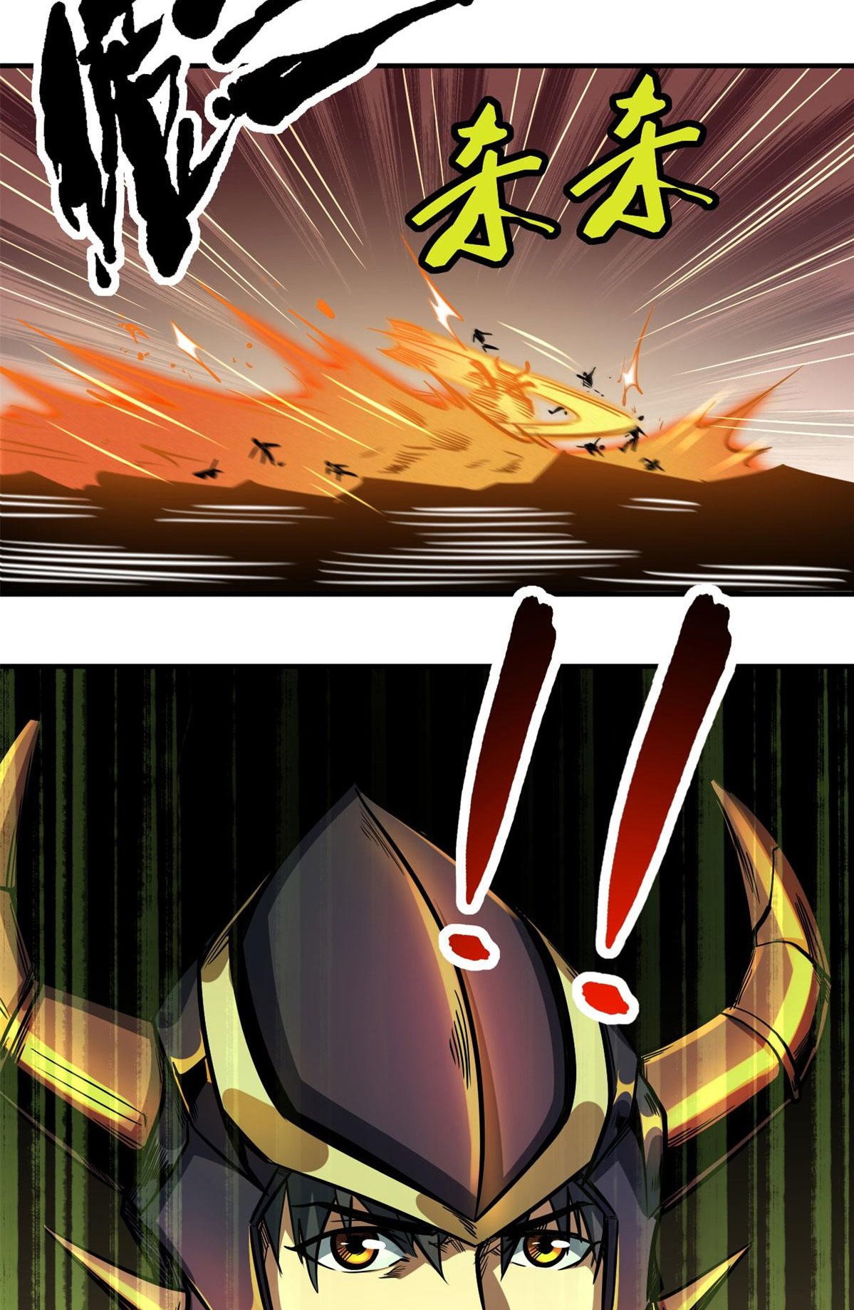 Super Genes de Dios Capitulo 4: Criatura de sangre divina página 47