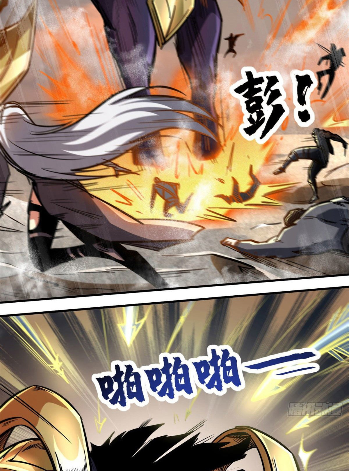 Super Genes de Dios Capitulo 5 página 16