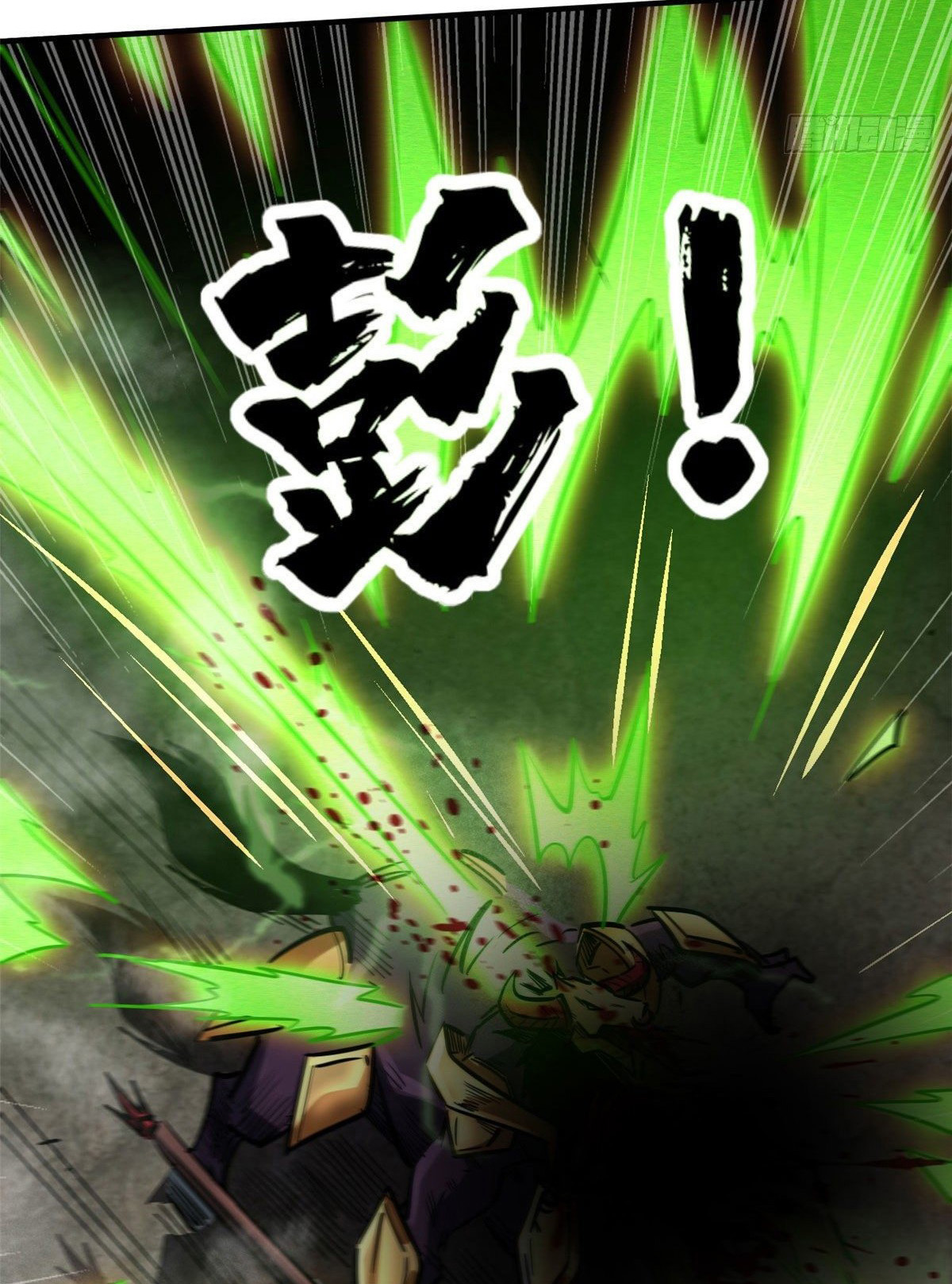 Super Genes de Dios Capitulo 5 página 43