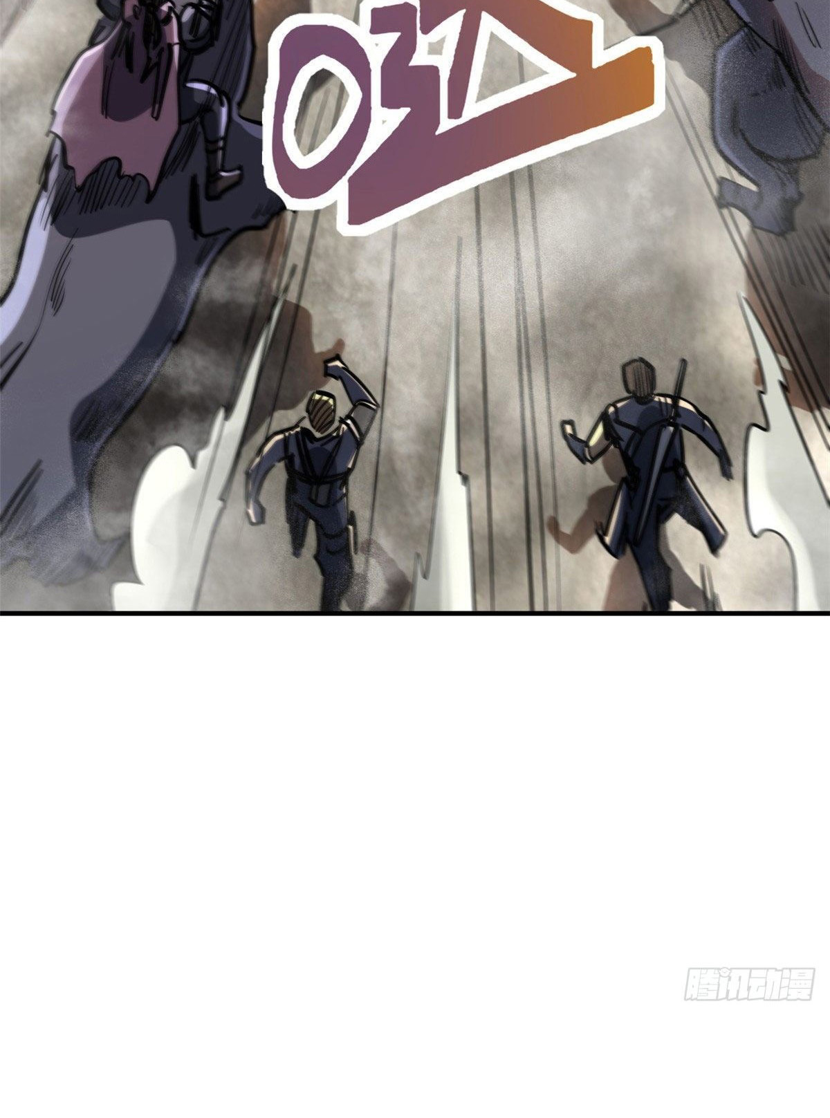 Super Genes de Dios Capitulo 5 página 74
