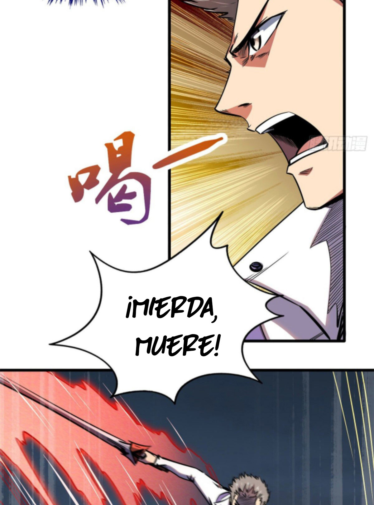 Super Genes de Dios Capitulo 6 página 34