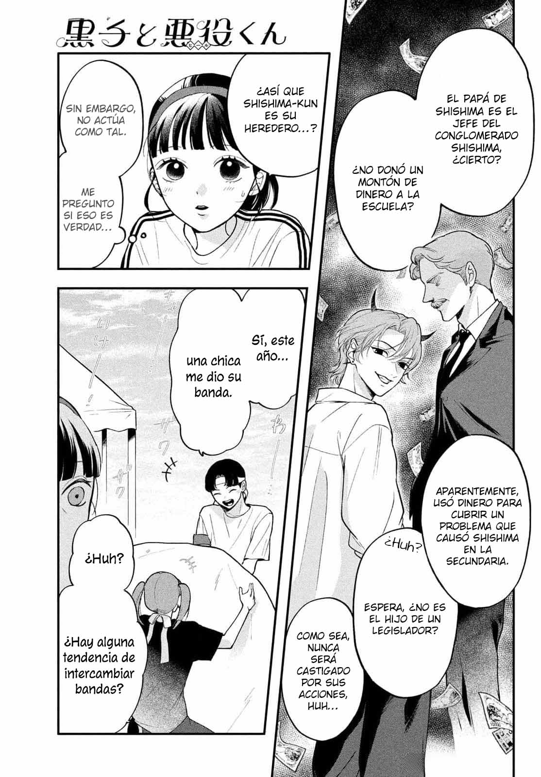 Kuroko to Akuyaku-kun Capitulo 3 página 12