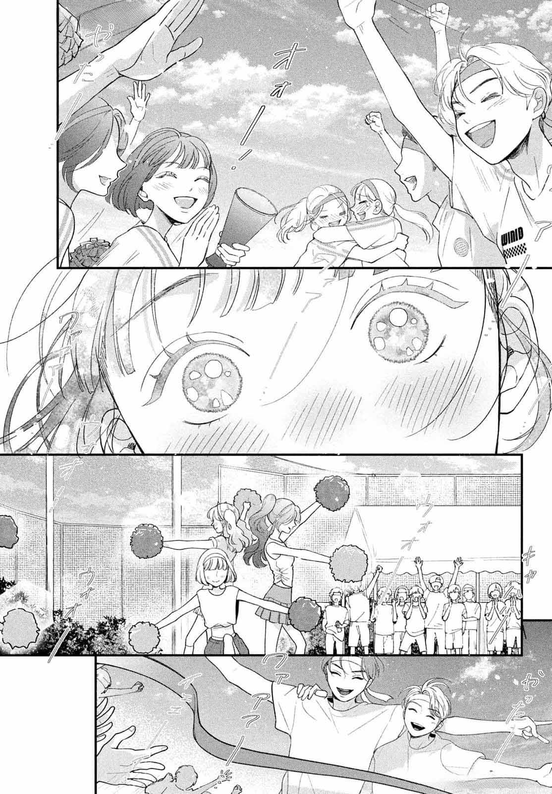 Kuroko to Akuyaku-kun Capitulo 3 página 34