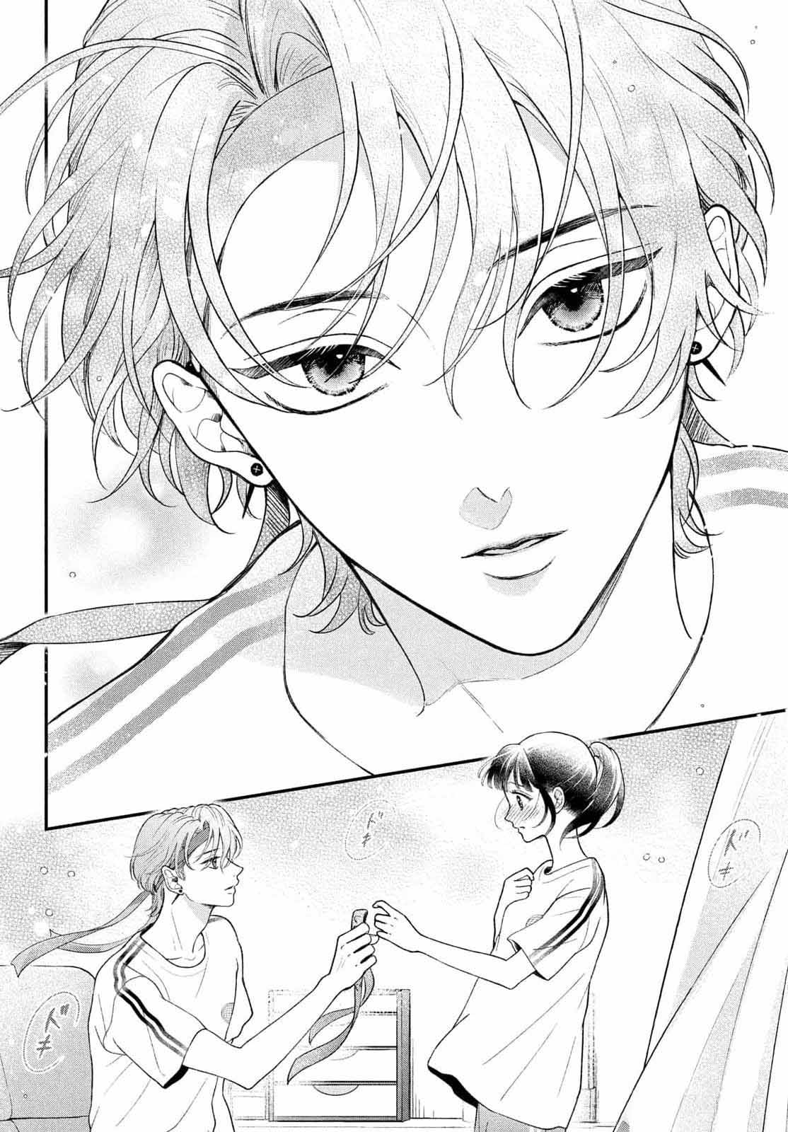 Kuroko to Akuyaku-kun Capitulo 3 página 39