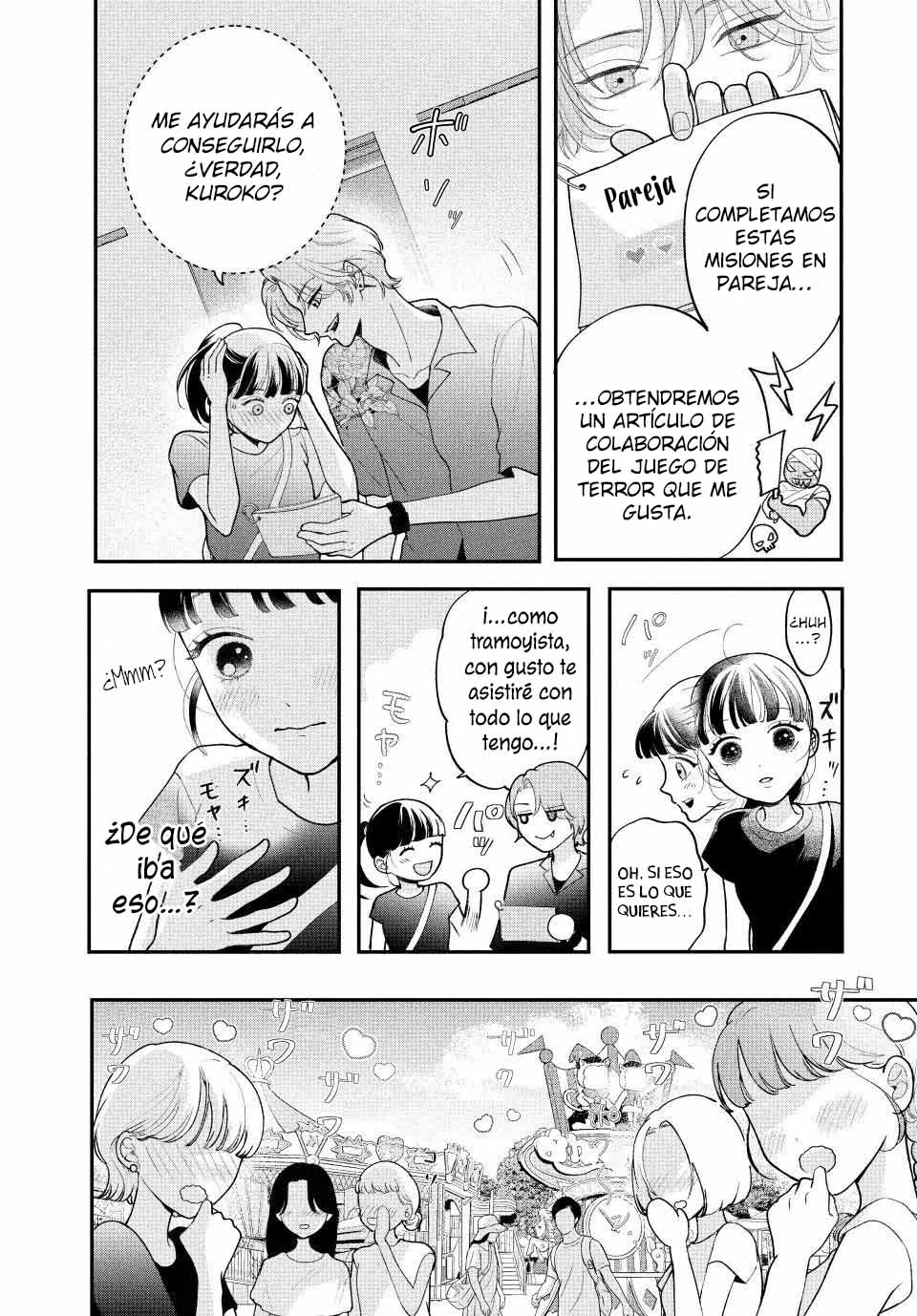 Kuroko to Akuyaku-kun Capitulo 4 página 16