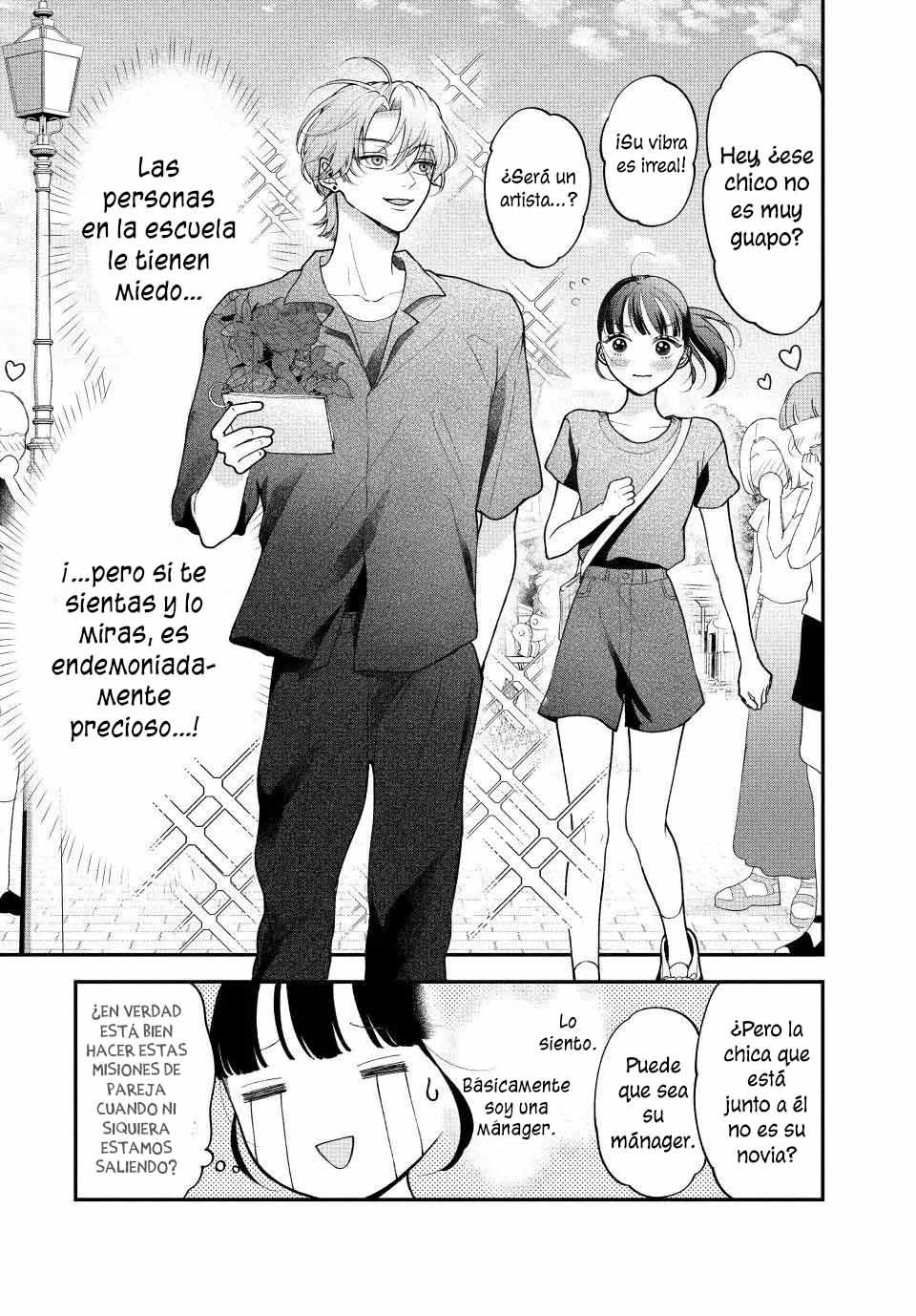 Kuroko to Akuyaku-kun Capitulo 4 página 17