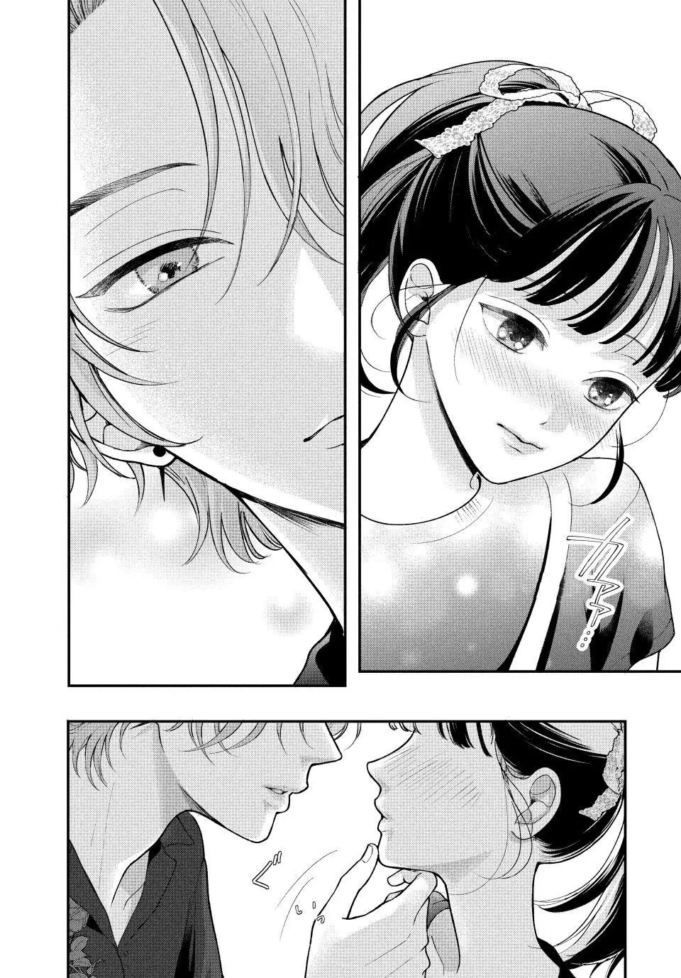 Kuroko to Akuyaku-kun Capitulo 4 página 42