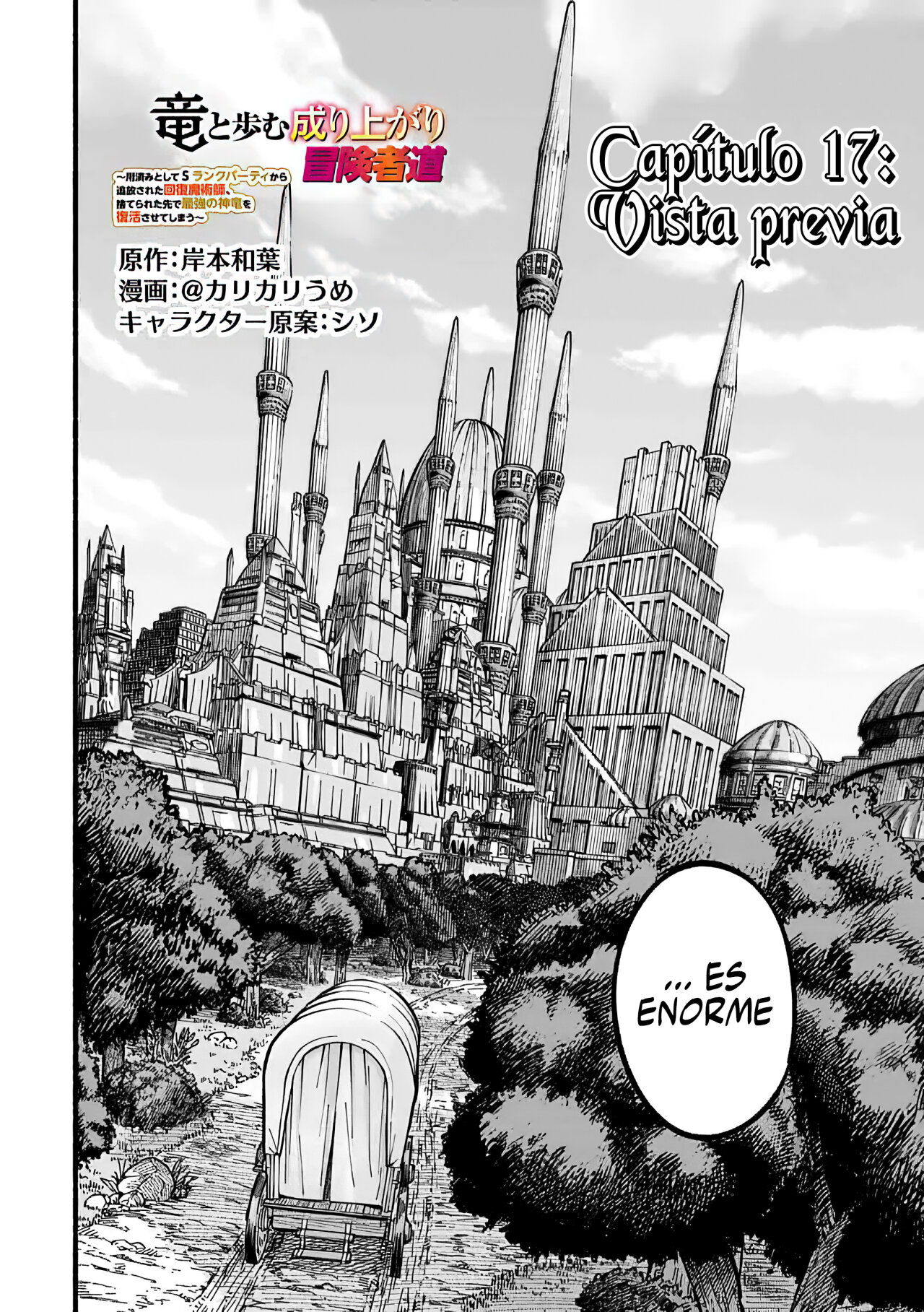 Una historia sobre un Dragón y el Ascenso de un Aventurero ~ Un sanador que fue visto como inútil y fue expulsado de un grupo de rango S, va a revivir al dragón más fuerte en una zona abandon Capitulo 17 página 4