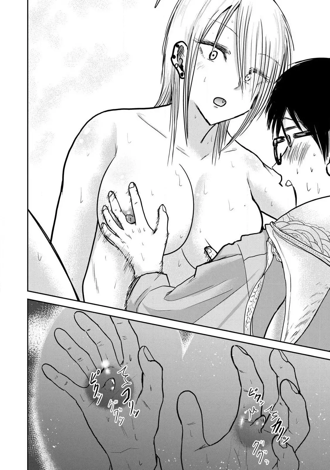 Ueno-kun has been developed Capitulo 23: Proclamación de Esclavitud página 6