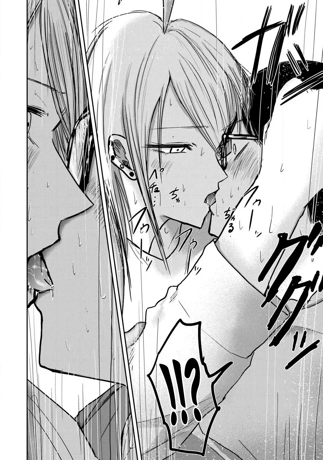 Ueno-kun has been developed Capitulo 24: Acosado y Acosadora página 12