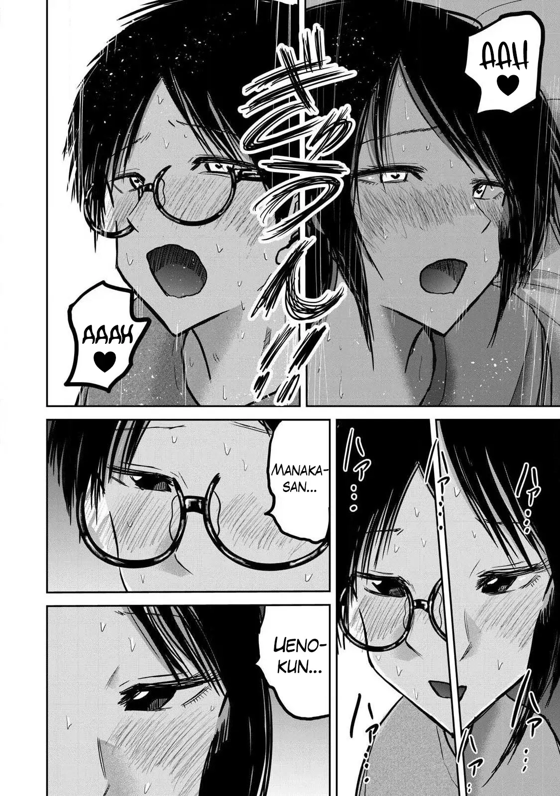 Ueno-kun has been developed Capitulo 25: Maldición página 21