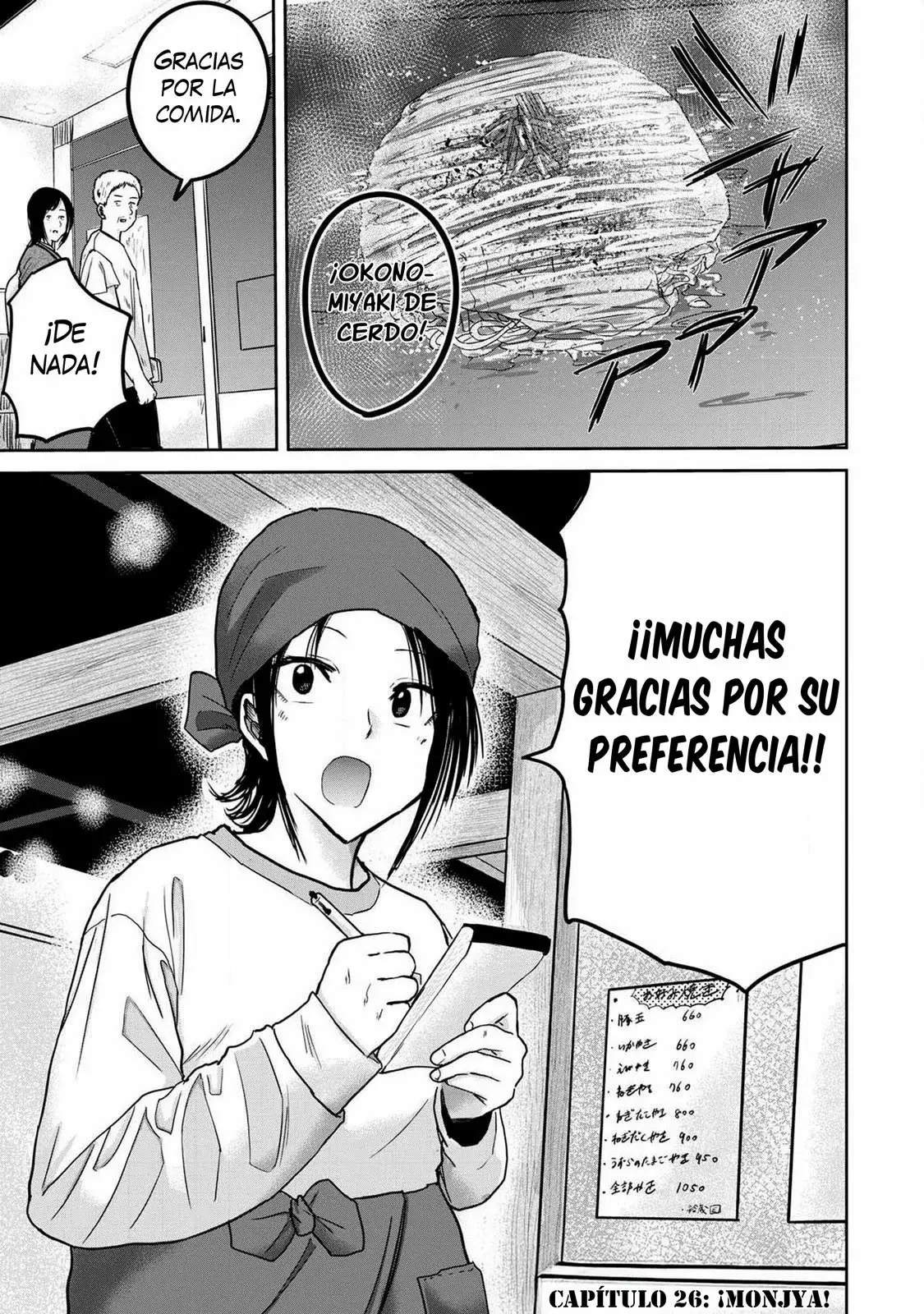 Ueno-kun has been developed Capitulo 26: ¡MONJYA! página 2