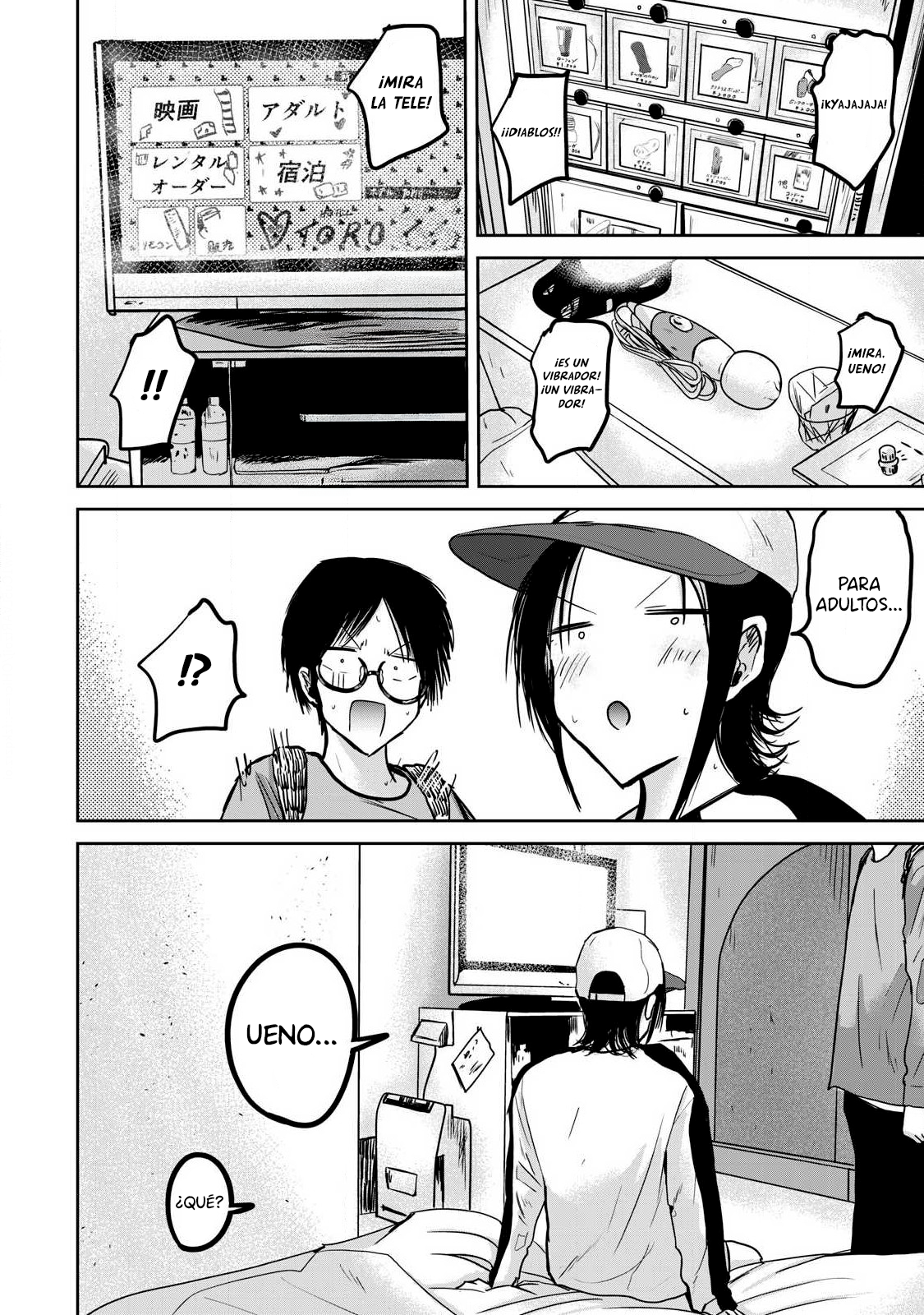 Ueno-kun has been developed Capitulo 27: Tsubomi y el Love Hotel página 10
