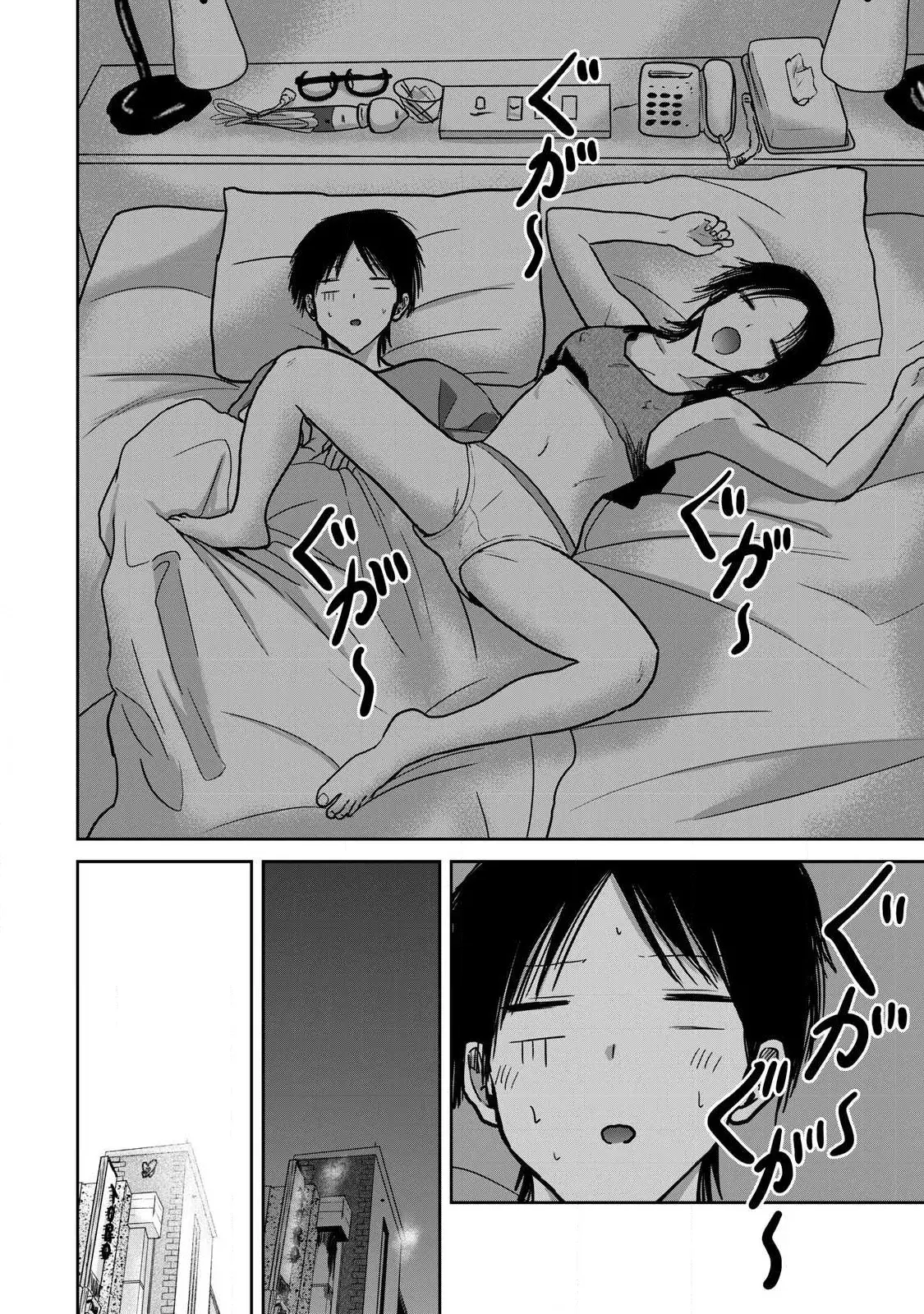 Ueno-kun has been developed Capitulo 29: Pechos finalmente desarrollados página 7