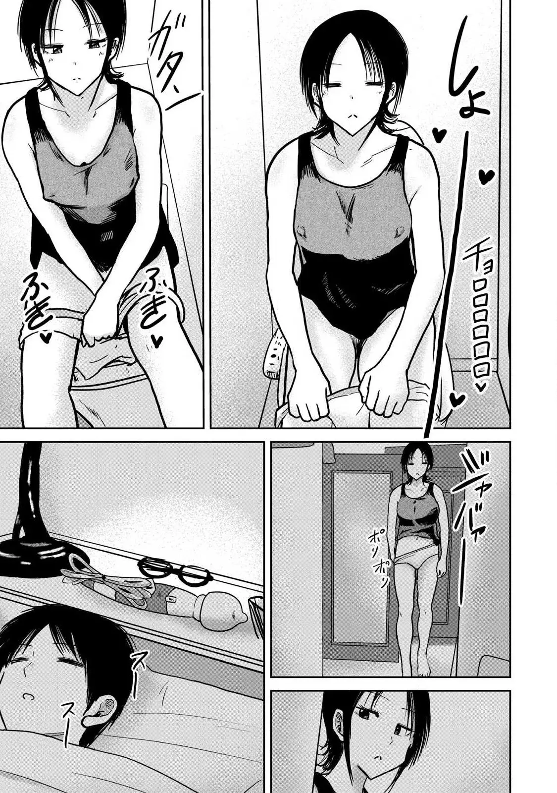 Ueno-kun has been developed Capitulo 29: Pechos finalmente desarrollados página 8