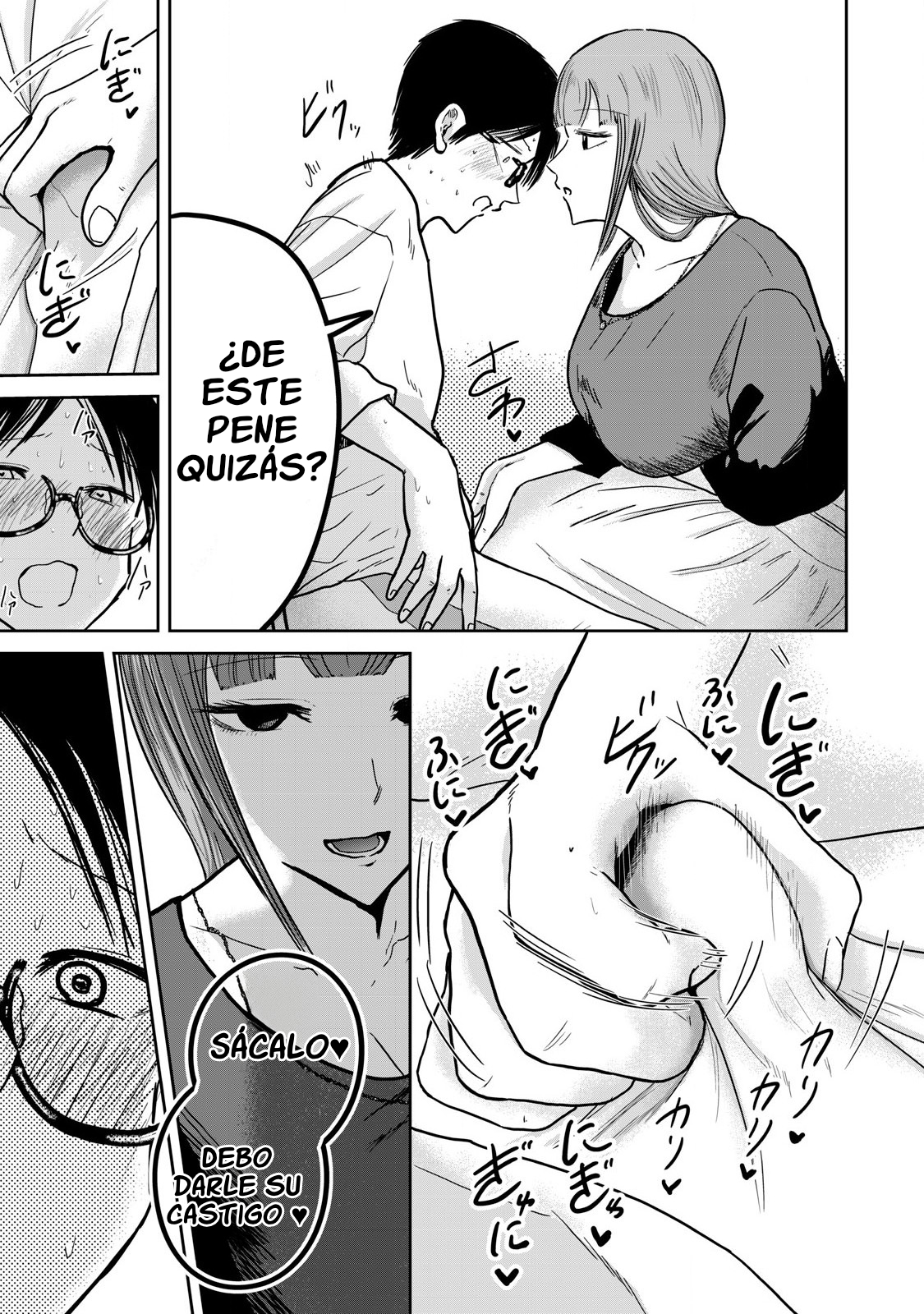 Ueno-kun has been developed Capitulo 30: Las caricias de Kanako página 8