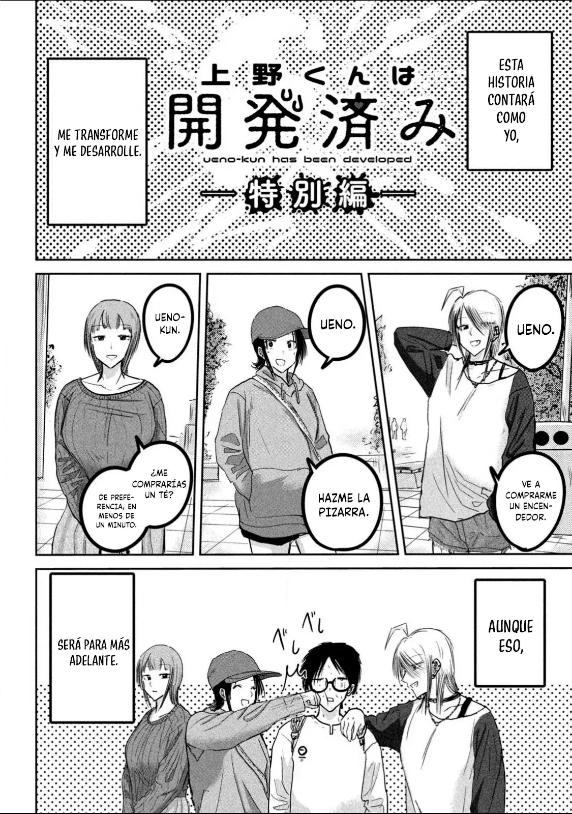 Ueno-kun has been developed Capitulo 34.5: Capítulo erótico especial - Extra 1 página 3