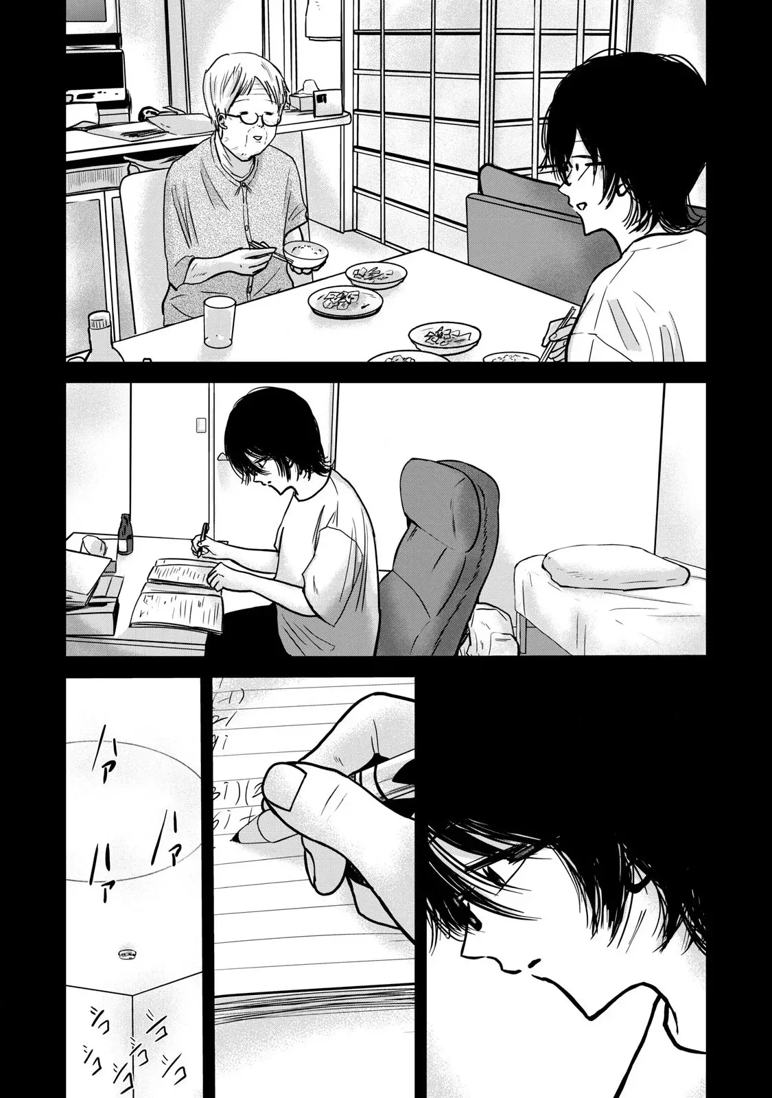 Ueno-kun has been developed Capitulo 35: Ueno-kun en la preparatoria página 5
