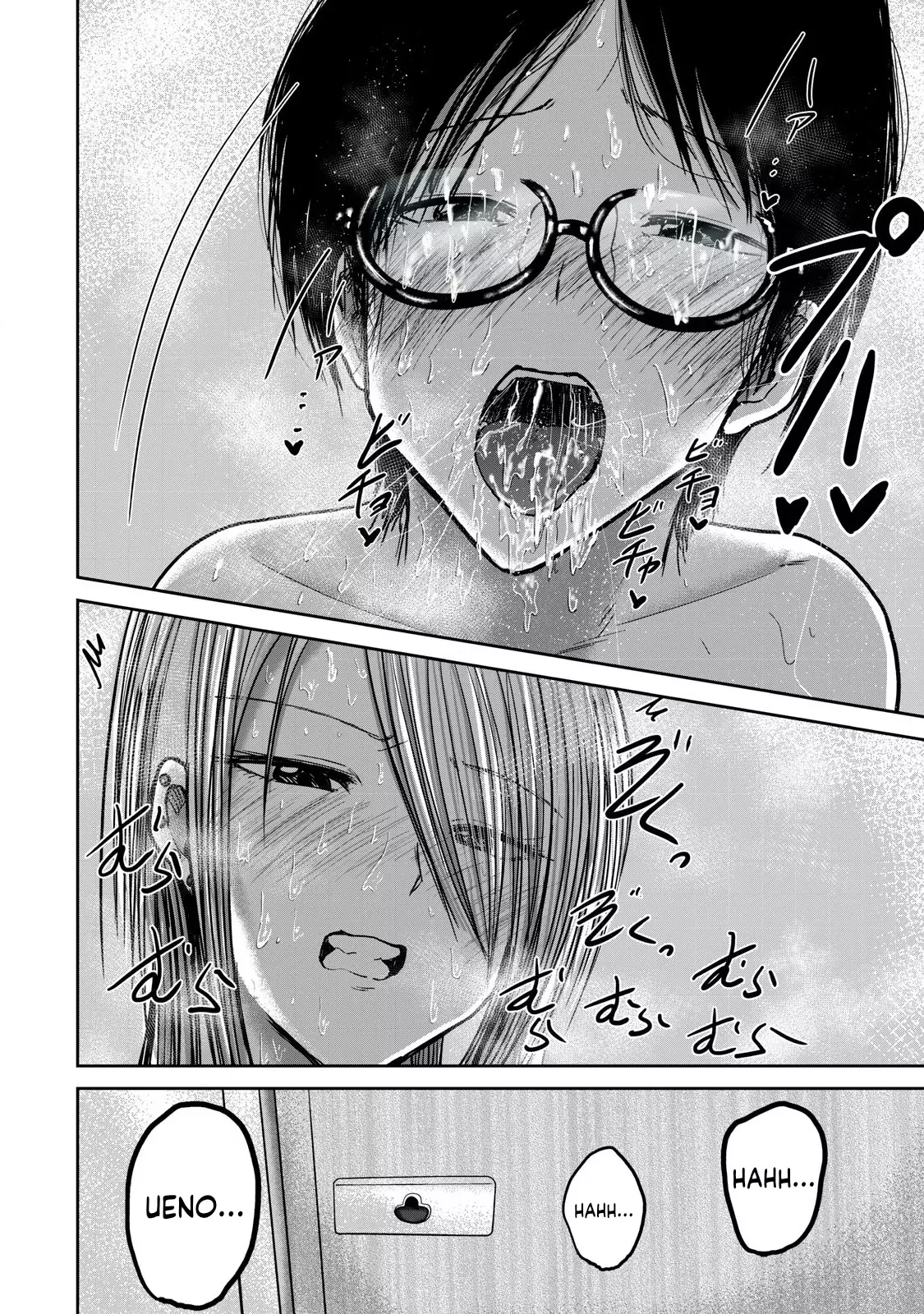 Ueno-kun has been developed Capitulo 38: Juego sudoroso página 14