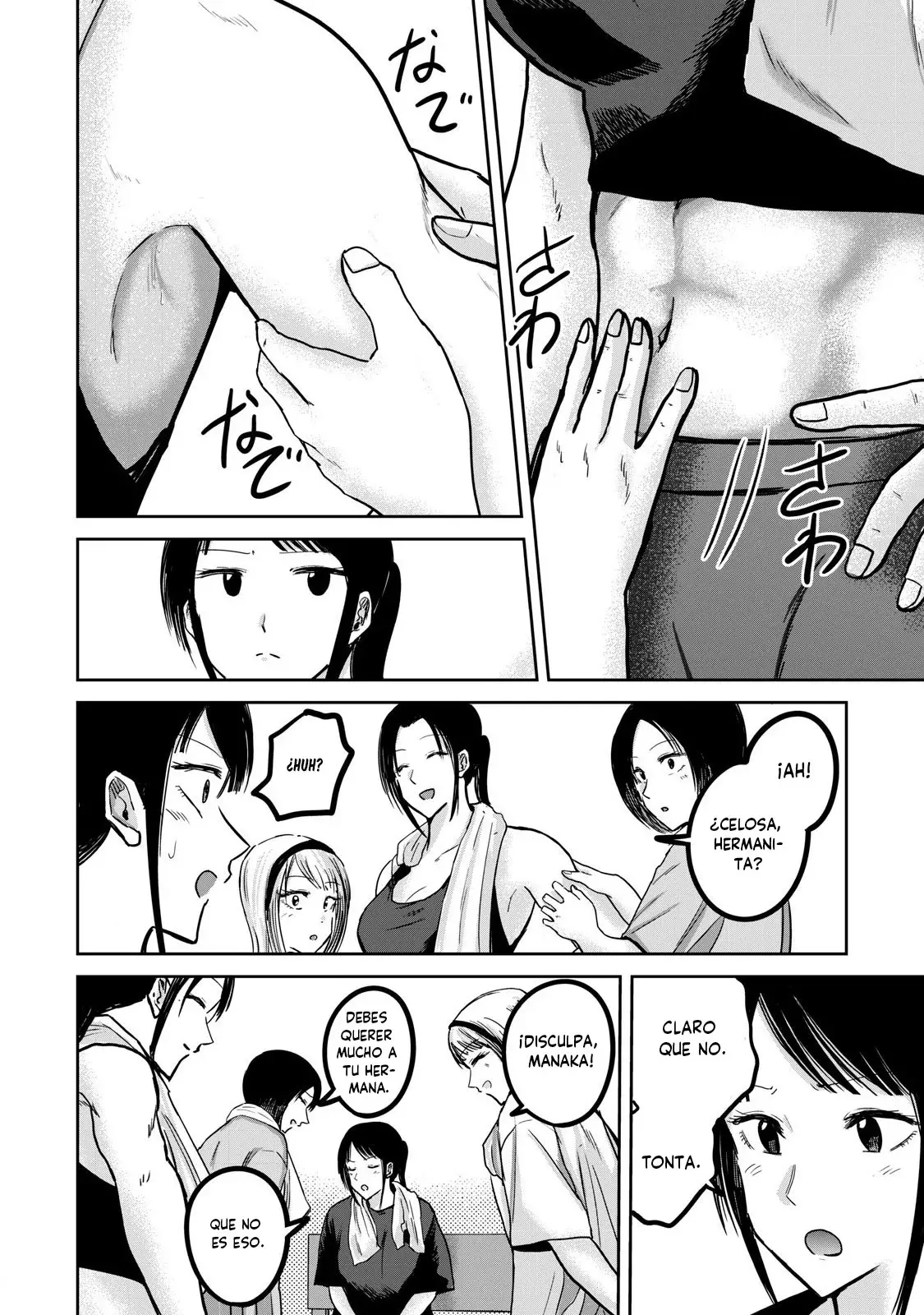 Ueno-kun has been developed Capitulo 40: Práctica de tenis página 12
