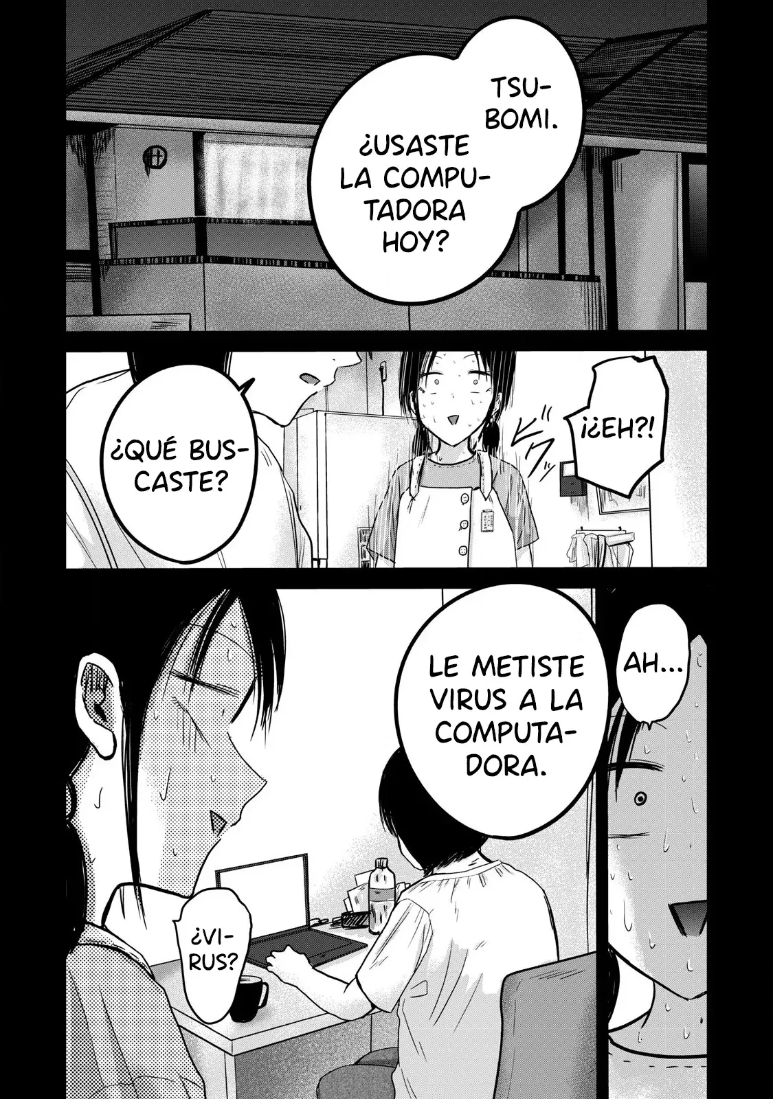 Ueno-kun has been developed Capitulo 41: Tsubomi y el SEX SHOP página 2