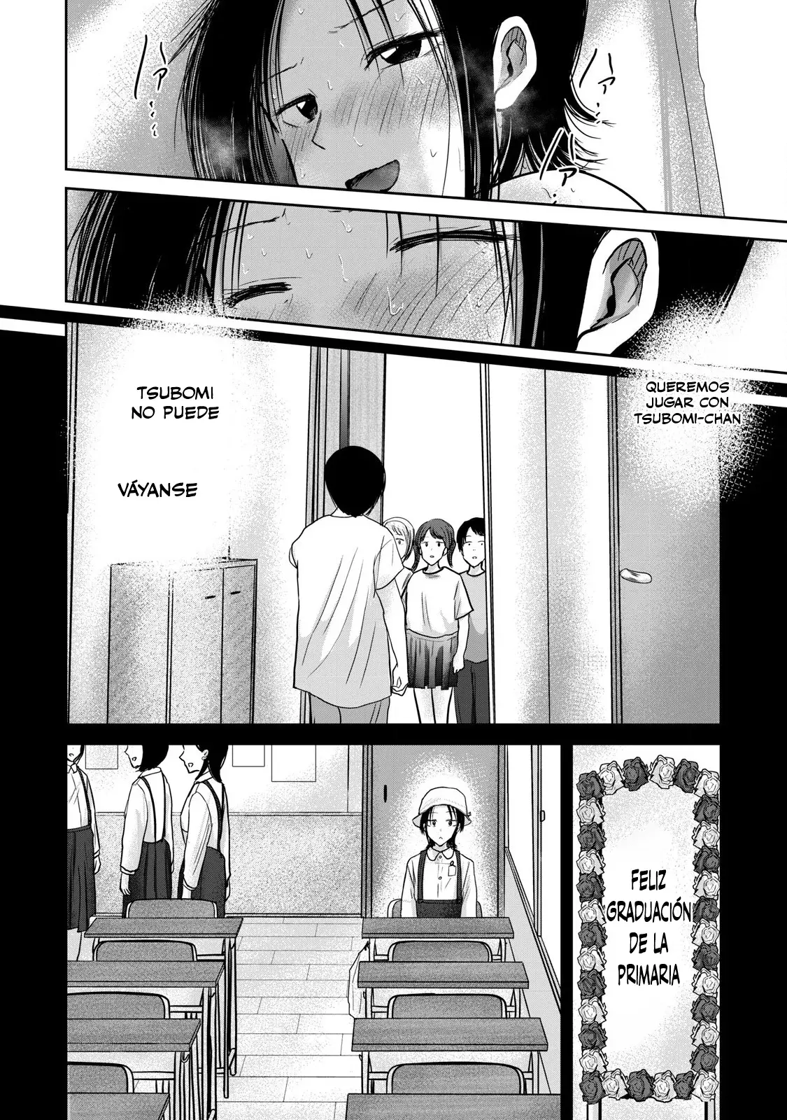 Ueno-kun has been developed Capitulo 43: La ultima batalla de juguetes sexuales página 15
