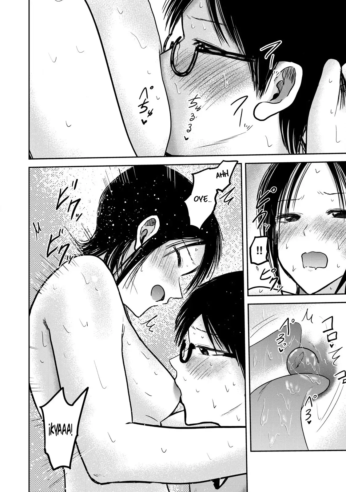 Ueno-kun has been developed Capitulo 43: La ultima batalla de juguetes sexuales página 2
