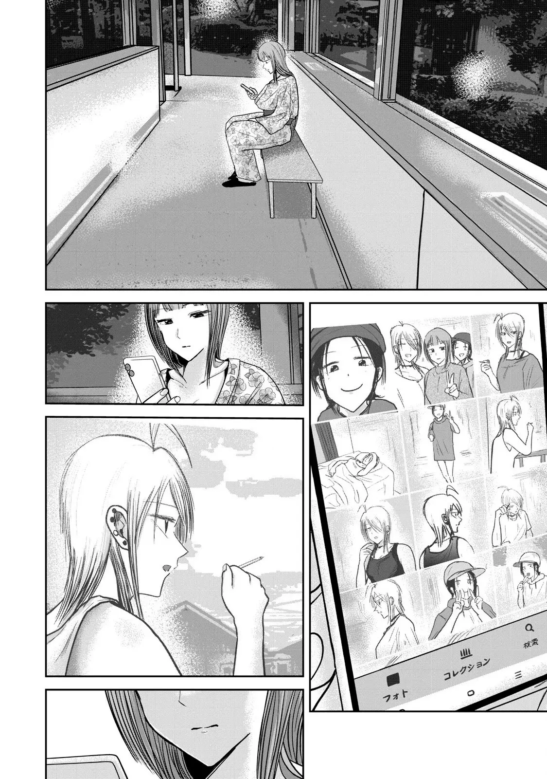 Ueno-kun has been developed Capitulo 44: De viaje con Kanako página 10