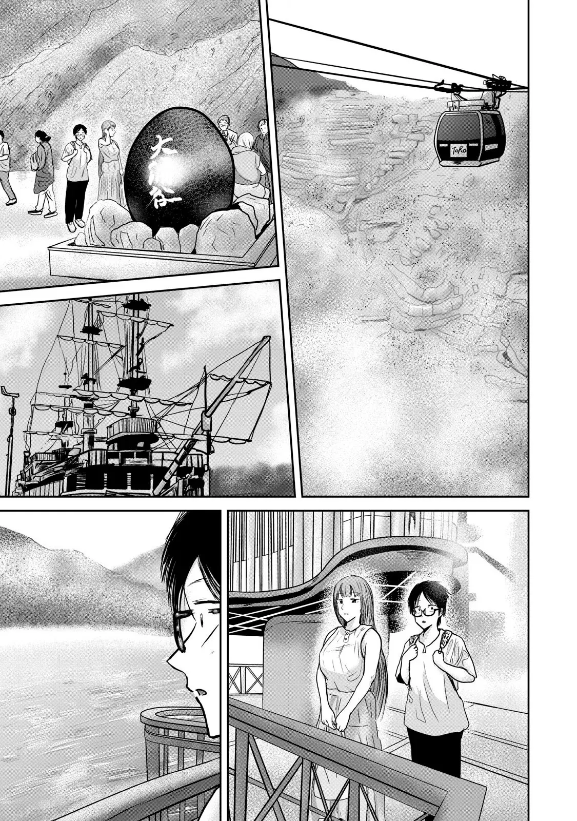 Ueno-kun has been developed Capitulo 44: De viaje con Kanako página 3
