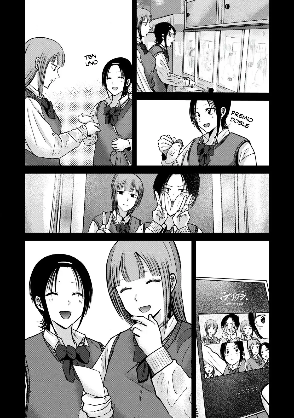 Ueno-kun has been developed Capitulo 46: Kanako, sexo, y masturbación página 6