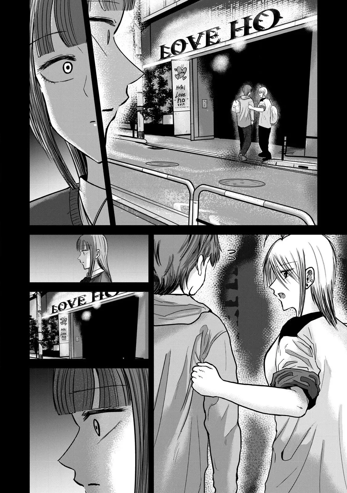 Ueno-kun has been developed Capitulo 46: Kanako, sexo, y masturbación página 8