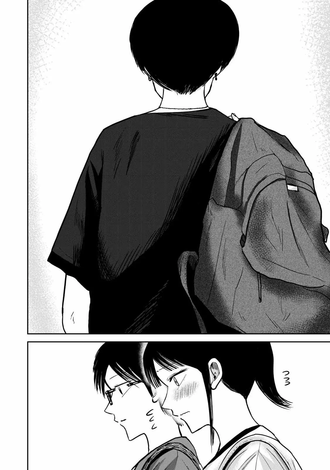 Ueno-kun has been developed Capitulo 47: La carta de amor de Manaka-san página 16