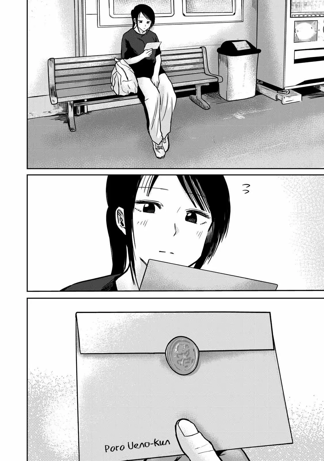 Ueno-kun has been developed Capitulo 47: La carta de amor de Manaka-san página 4