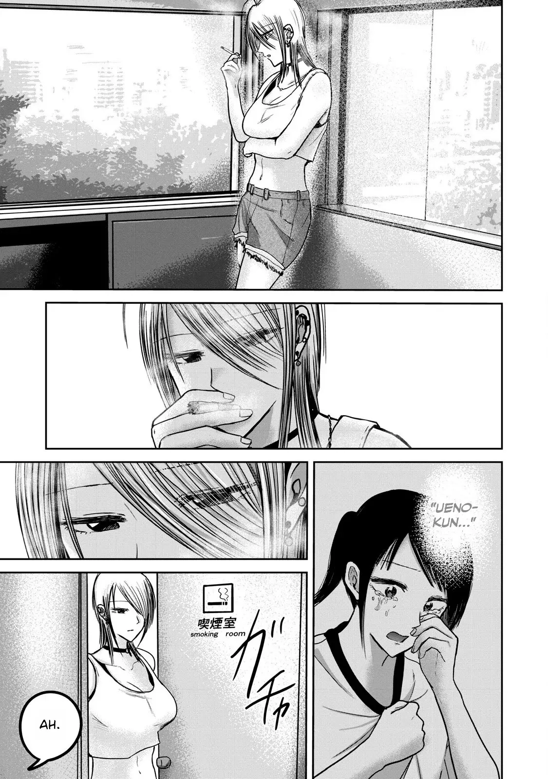 Ueno-kun has been developed Capitulo 51: Manaka-san ha sido desarrollada página 11