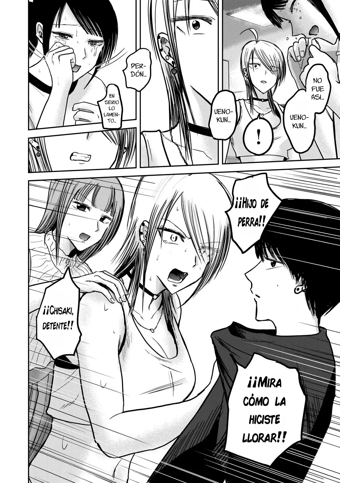 Ueno-kun has been developed Capitulo 51: Manaka-san ha sido desarrollada página 6