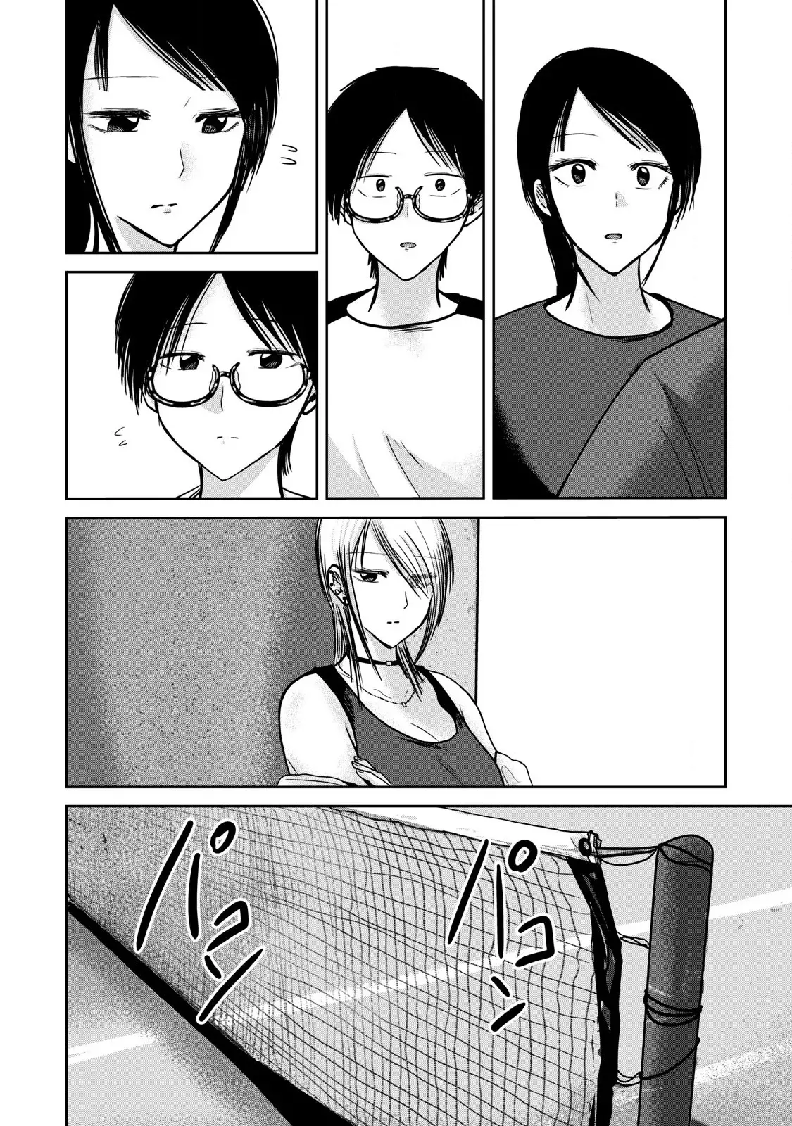 Ueno-kun has been developed Capitulo 53: Inicio del contraataque página 2