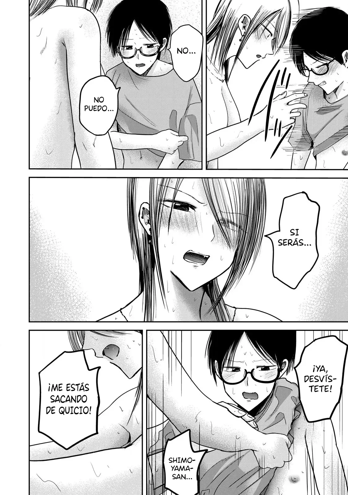 Ueno-kun has been developed Capitulo 59: Afecto, odio, y uniforme de gimnasia página 16