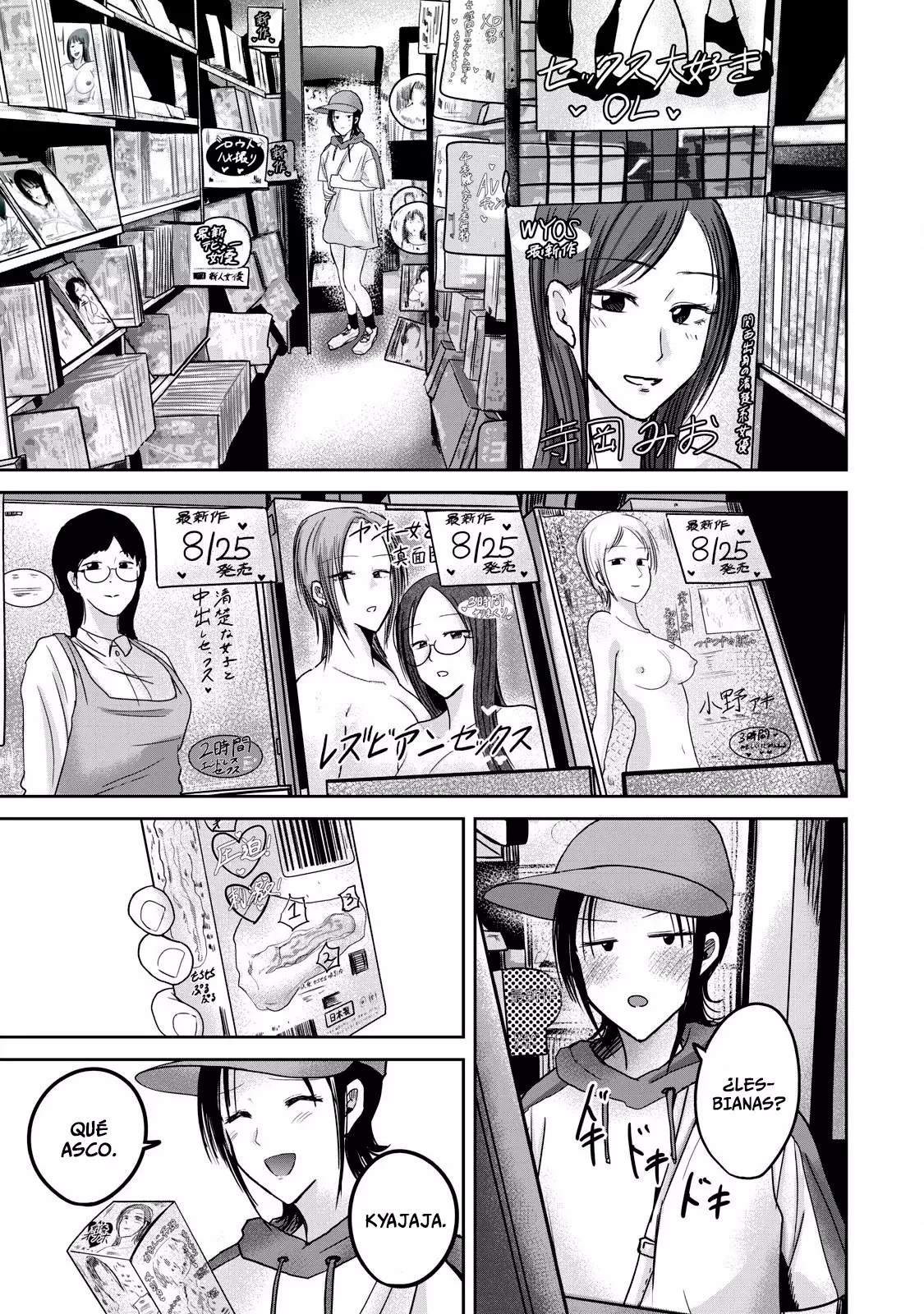 Ueno-kun has been developed Capitulo 62: Maltrato y Amigos página 9