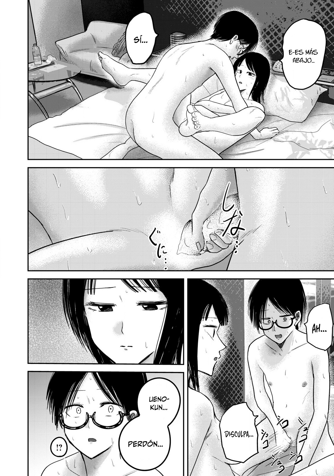 Ueno-kun has been developed Capitulo 73 página 12