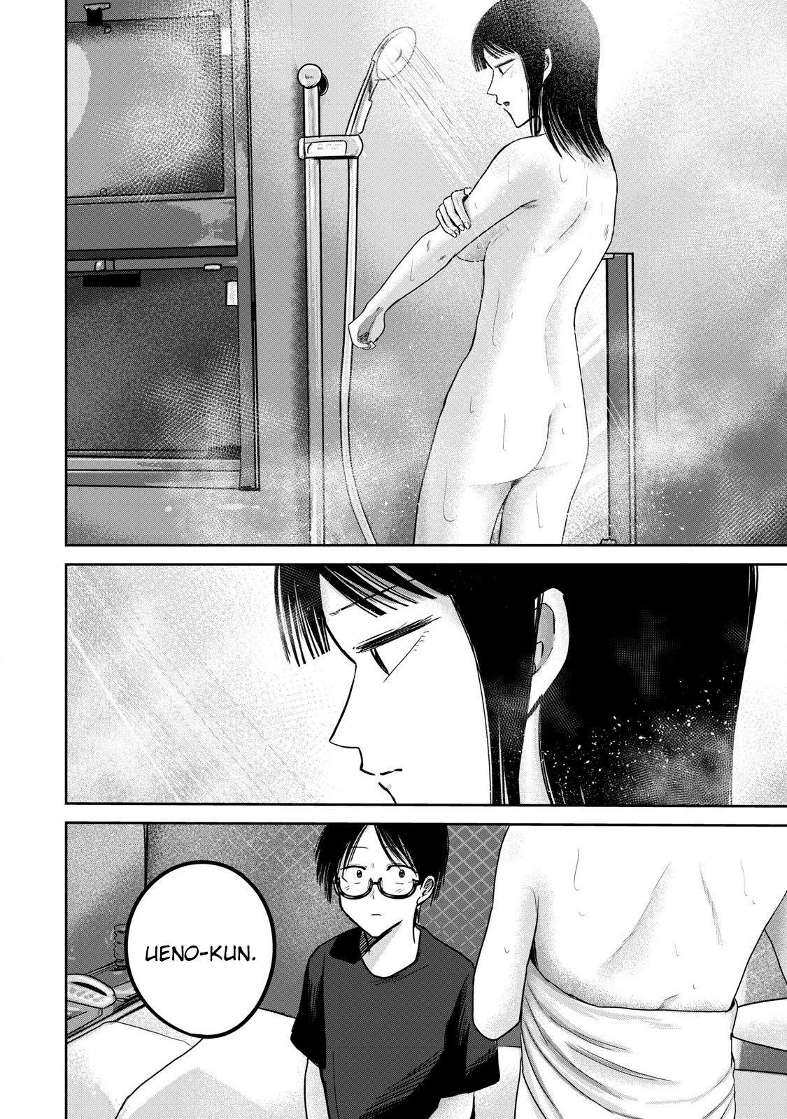 Ueno-kun has been developed Capitulo 73 página 2