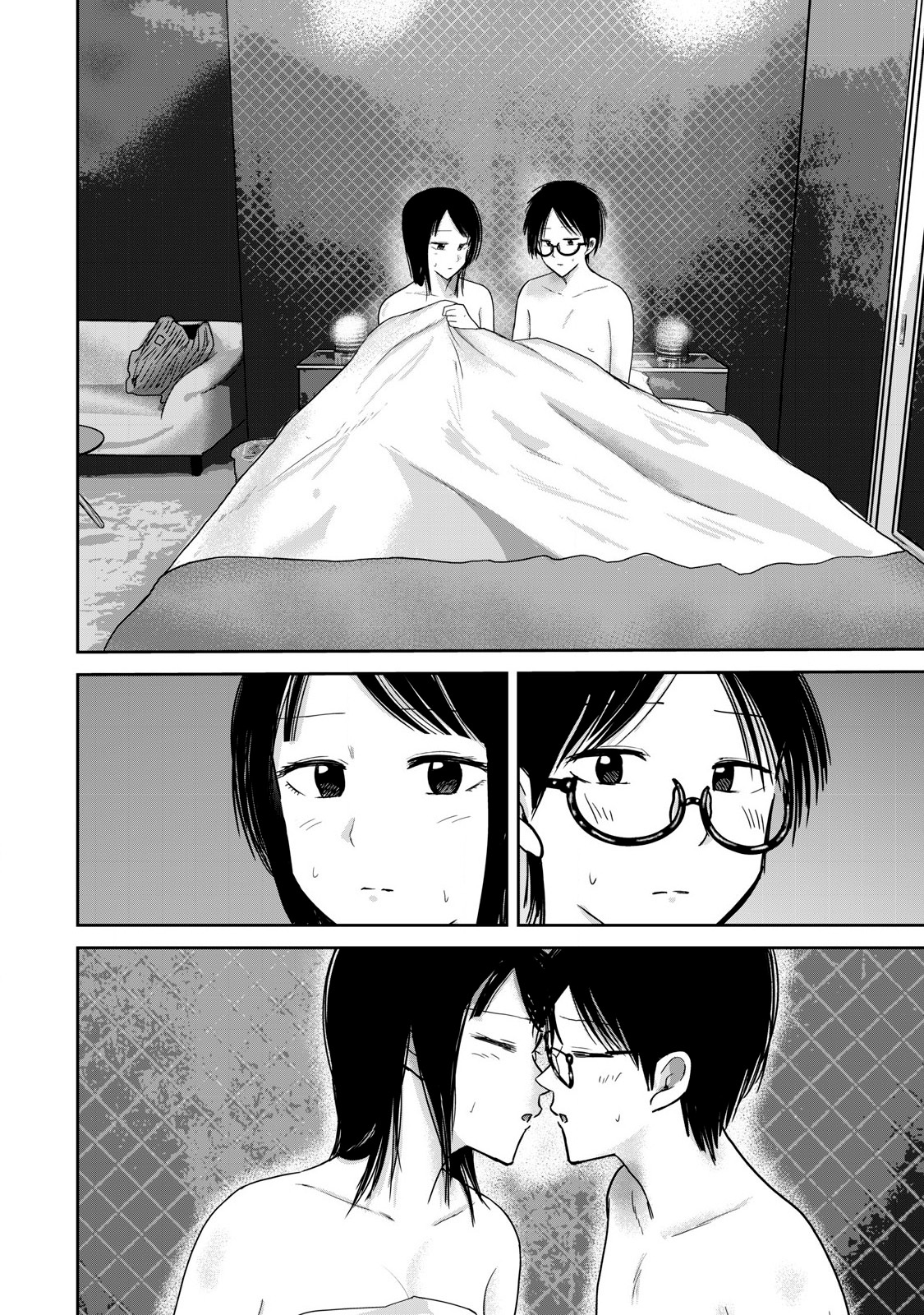 Ueno-kun has been developed Capitulo 73 página 4