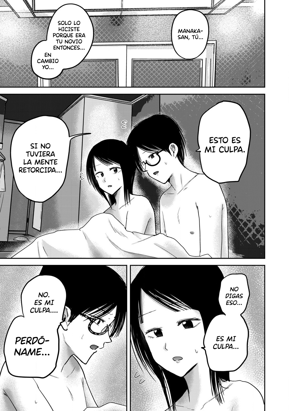 Ueno-kun has been developed Capitulo 74 página 3