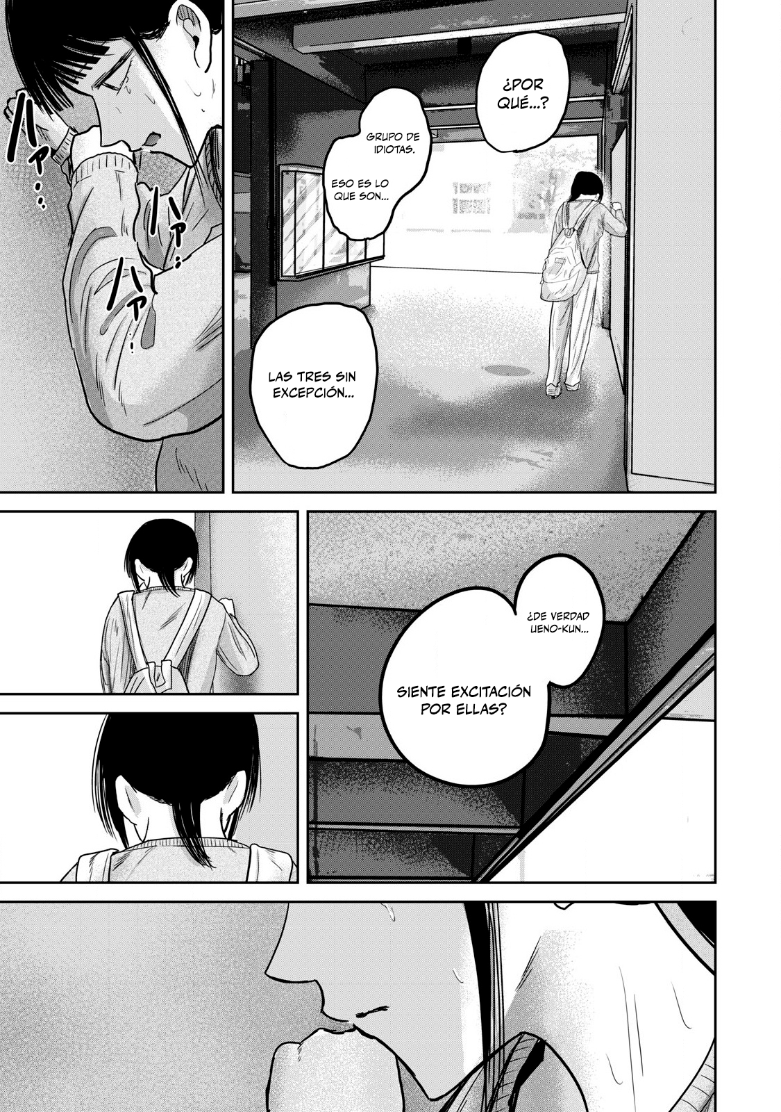Ueno-kun has been developed Capitulo 76 página 17