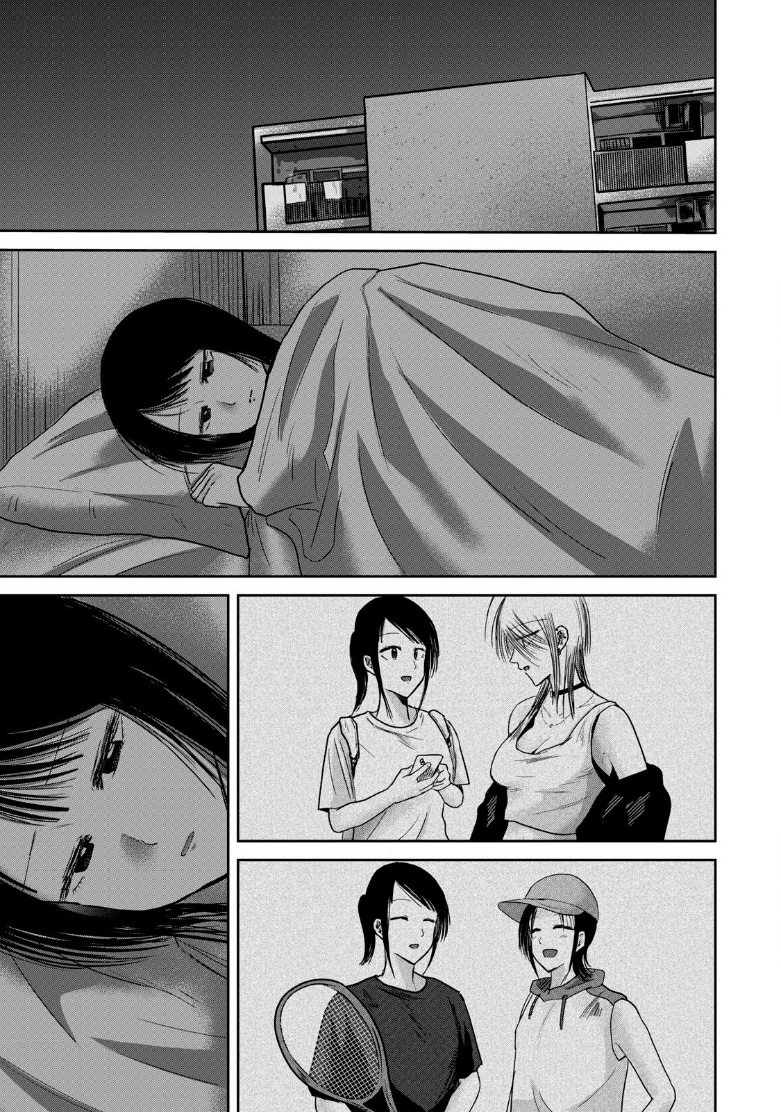 Ueno-kun has been developed Capitulo 76 página 3